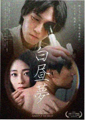 长街灯火 都市群像剧封面