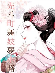 褪色胶片 悬疑剧情漫画封面