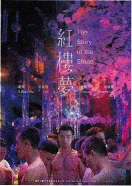 回声实验 科幻惊悚电影封面