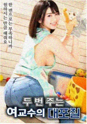铁皮心跳 温情剧情电影封面